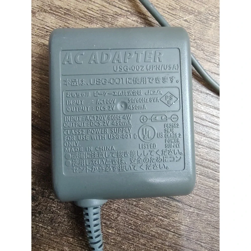 Nintendo DS Lite Charger OEM Original AC Adapter Power Supply A8